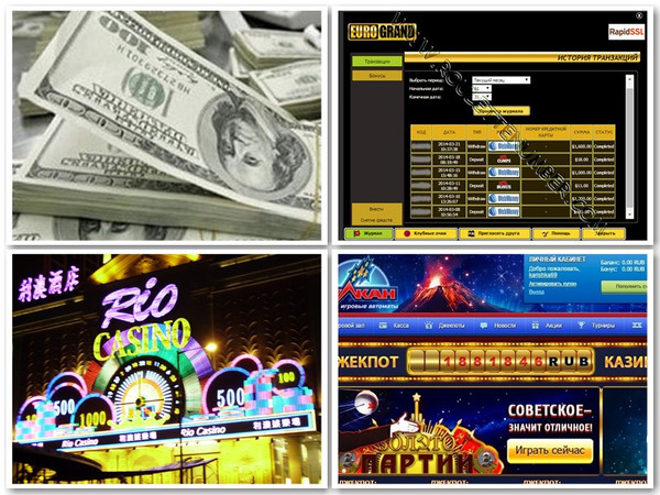 В каких онлайн казино дают вывести деньги