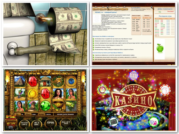 Российские онлайн казино с мин.суммой первоначального вложения