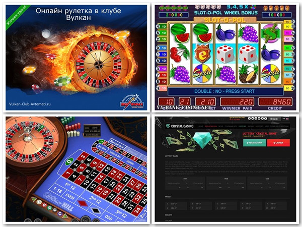 Рублевое онлайн казино рулетка на webmoney
