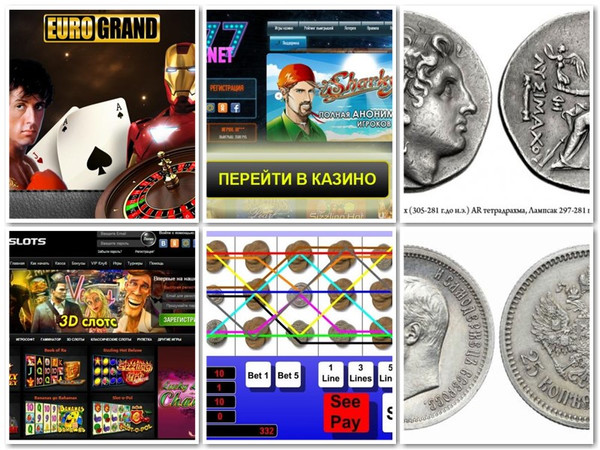Интернет казино с qiwi кошелька