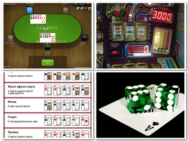 Как играть в онлайн казино на деньги в россии