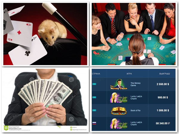 Играть в азартные игры по скайпу на деньги