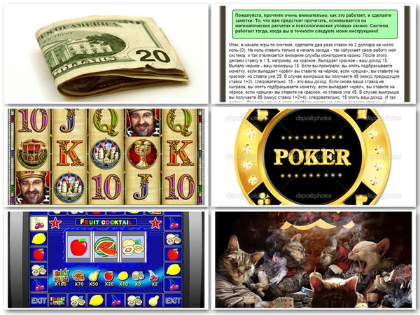 Играть в казино и пополнять деньги с карточки маэстро