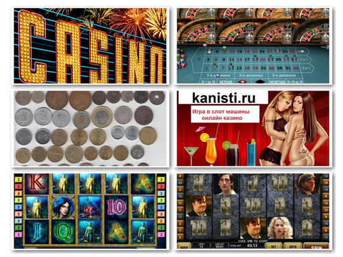 Игры на деньги онлайн от 50 руб