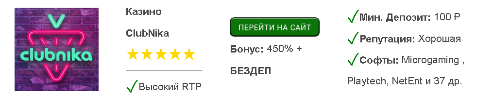 Клубника